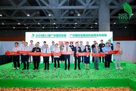 广州展会1.jpg