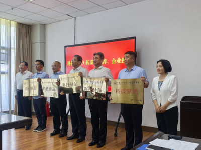 百川纸业科技驿站.jpg