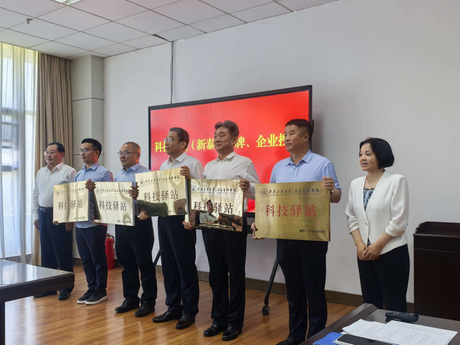 百川纸业科技驿站.jpg