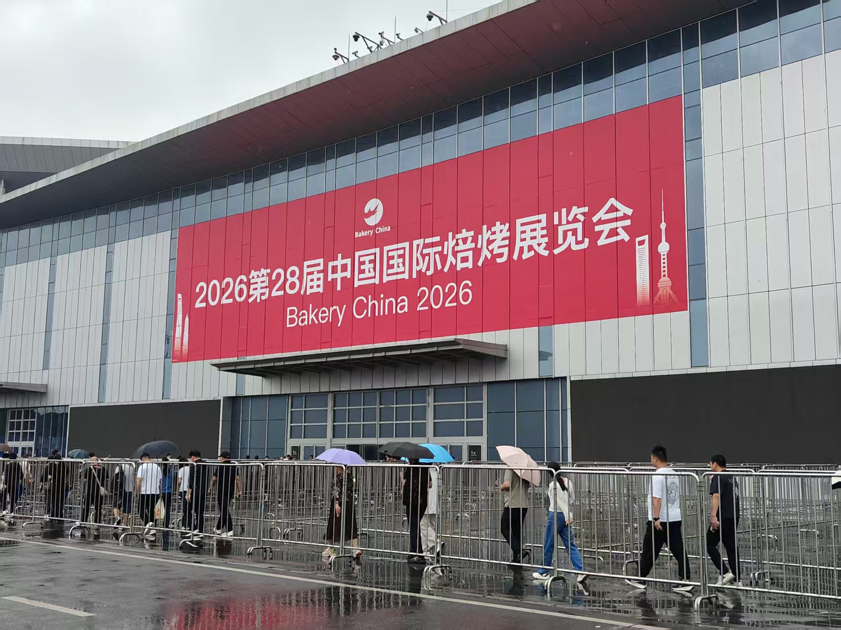 上海展会.jpg