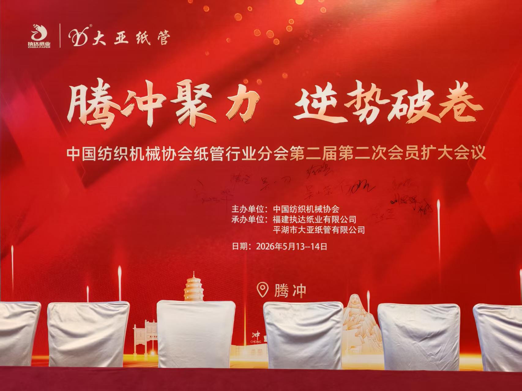 微信图片_20260522142345_171_16.jpg