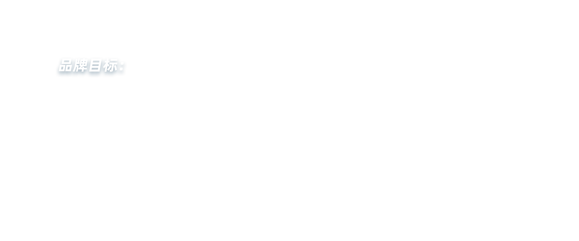 中2